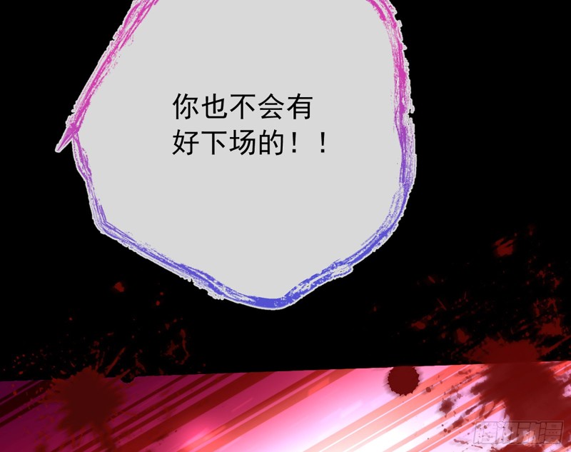 自相残杀70