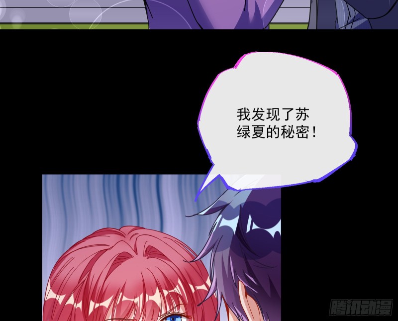 两个人的约定29