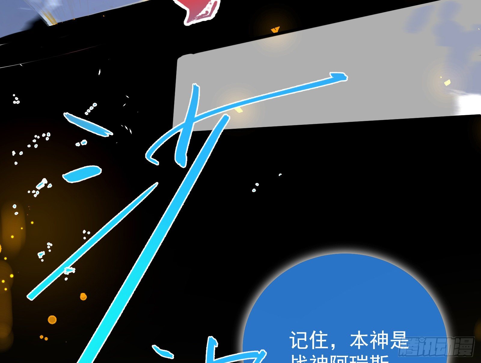神秘男子115