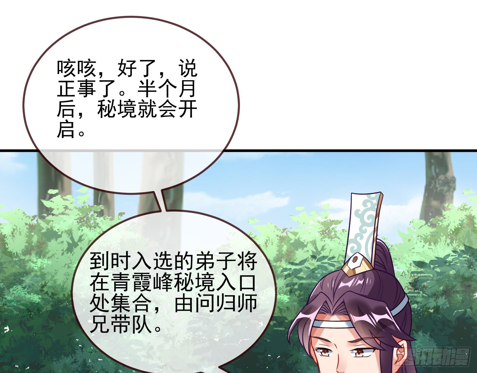 奸细55