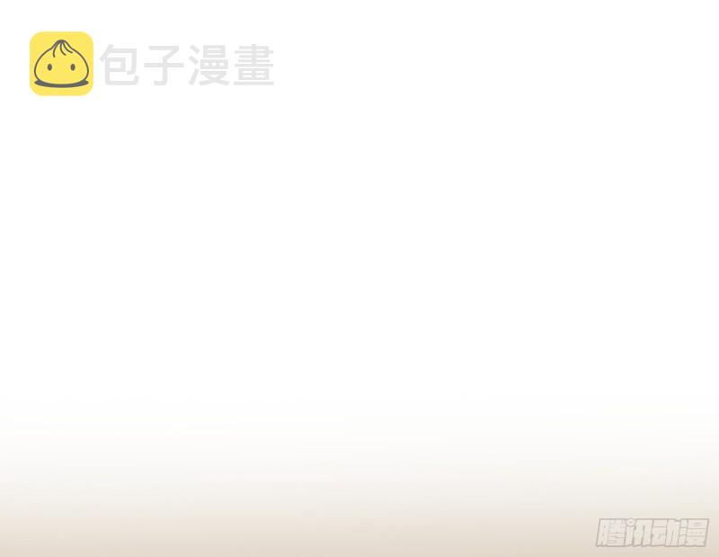 解锁少主151