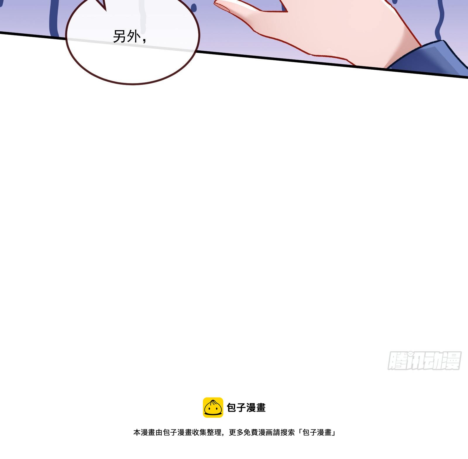 逃狱8