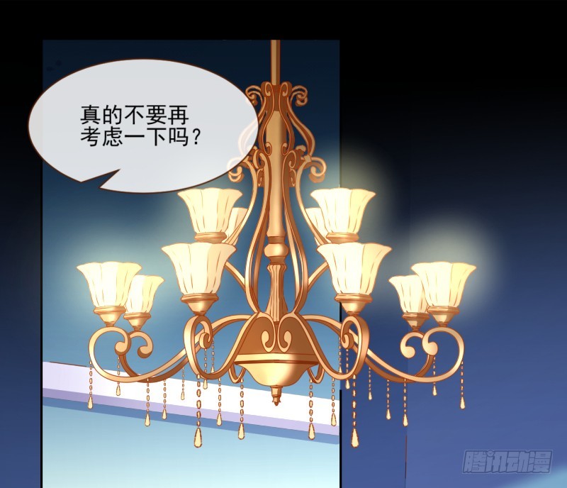 骚年啊，一起拯救世界吧25