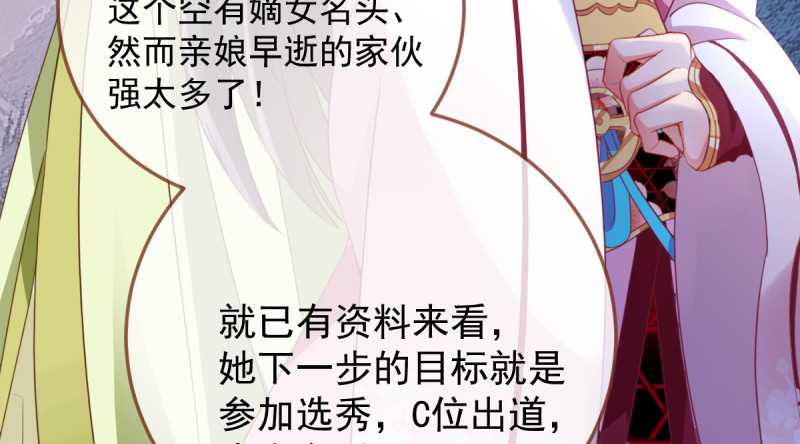 美妆博主 在线教学20