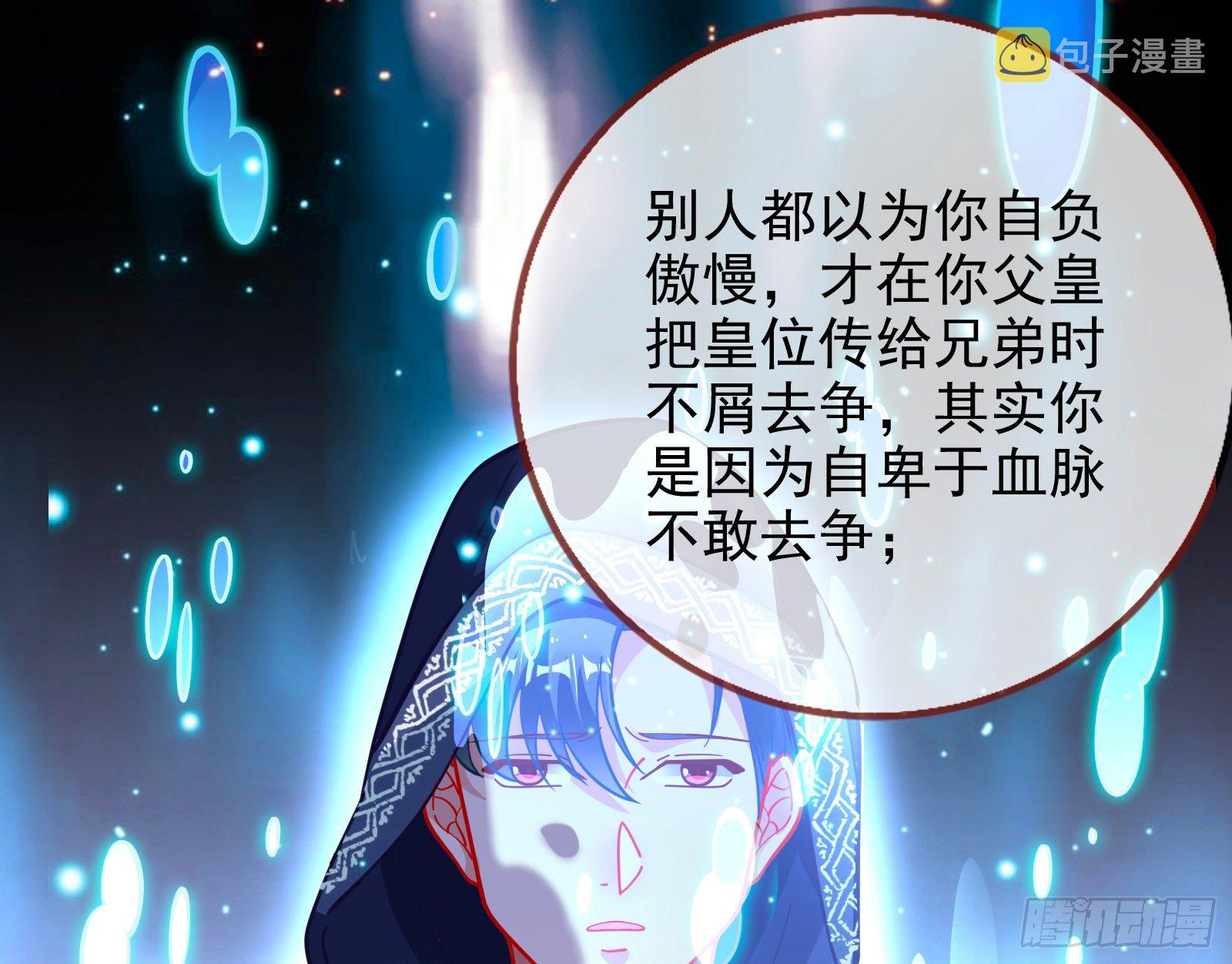 我要取走她的四年34