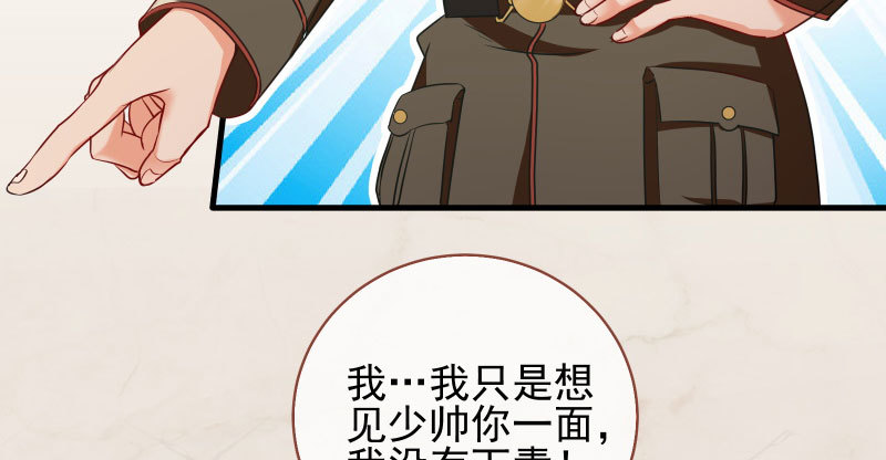 引蛇入洞50