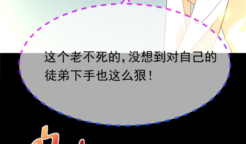 我是苏绿夏65