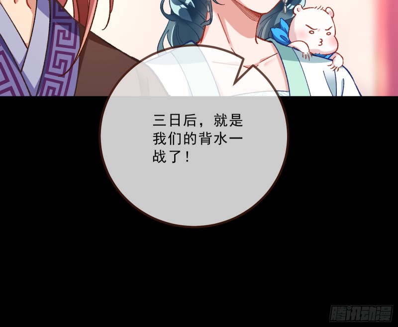 太子的讽刺87
