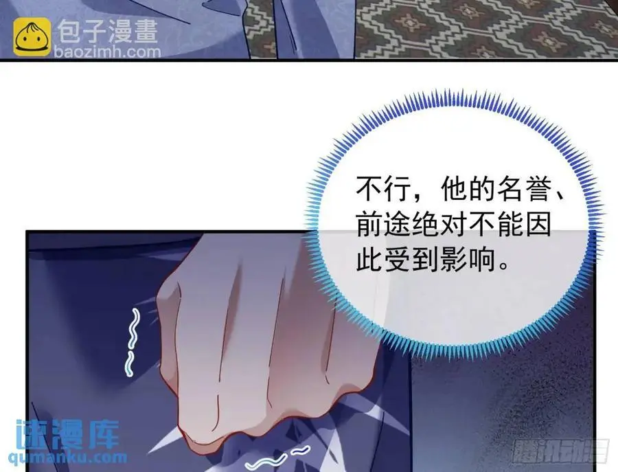 围炉煮“茶”83