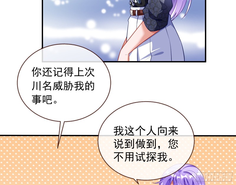 惊喜27