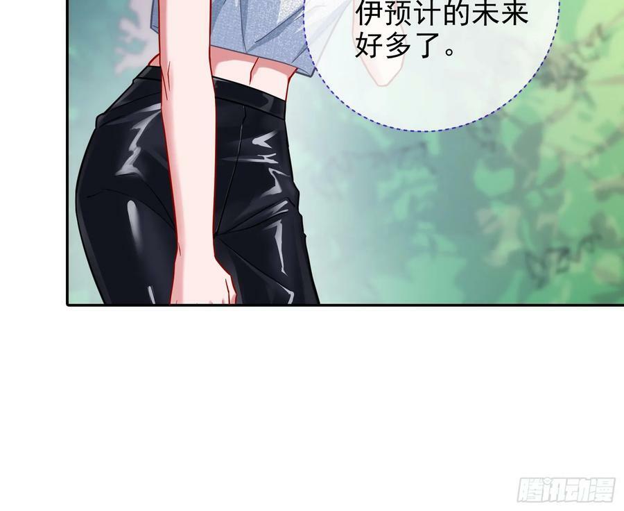 悲惨序幕95
