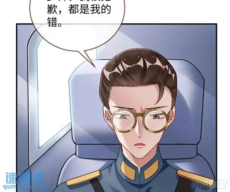 苏小姐万岁35