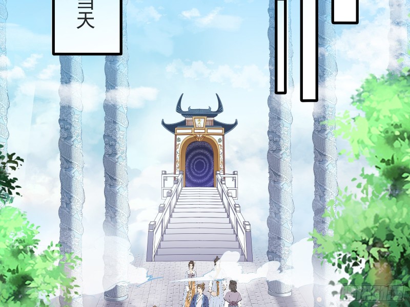 比赛开始24