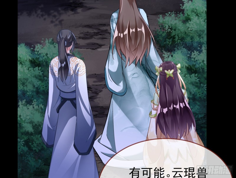 三心二意85