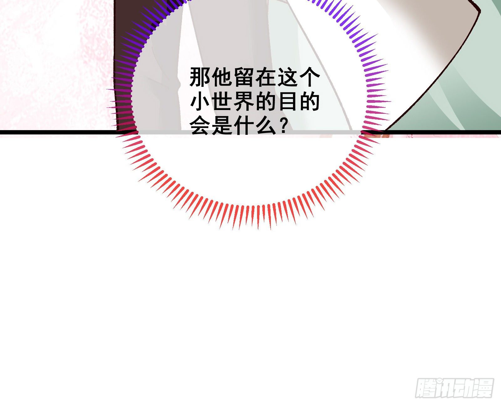 粒子辐射94