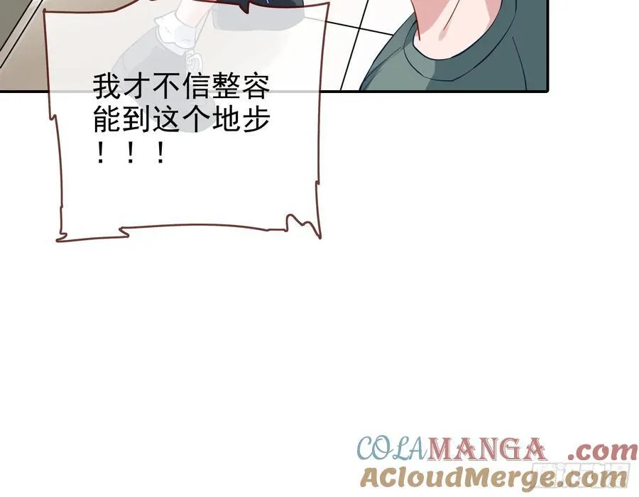 发烂发臭39