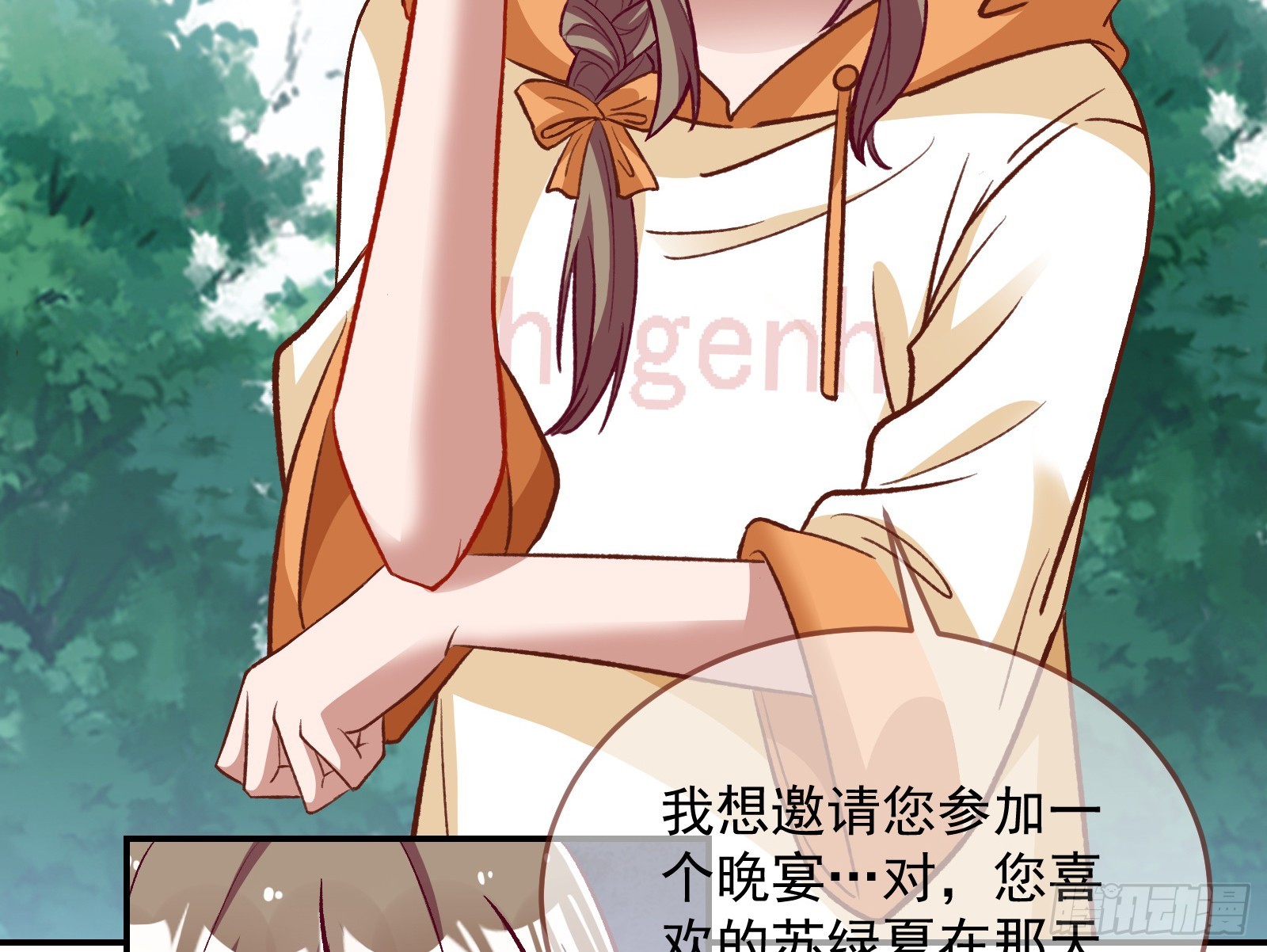 欺人太甚144
