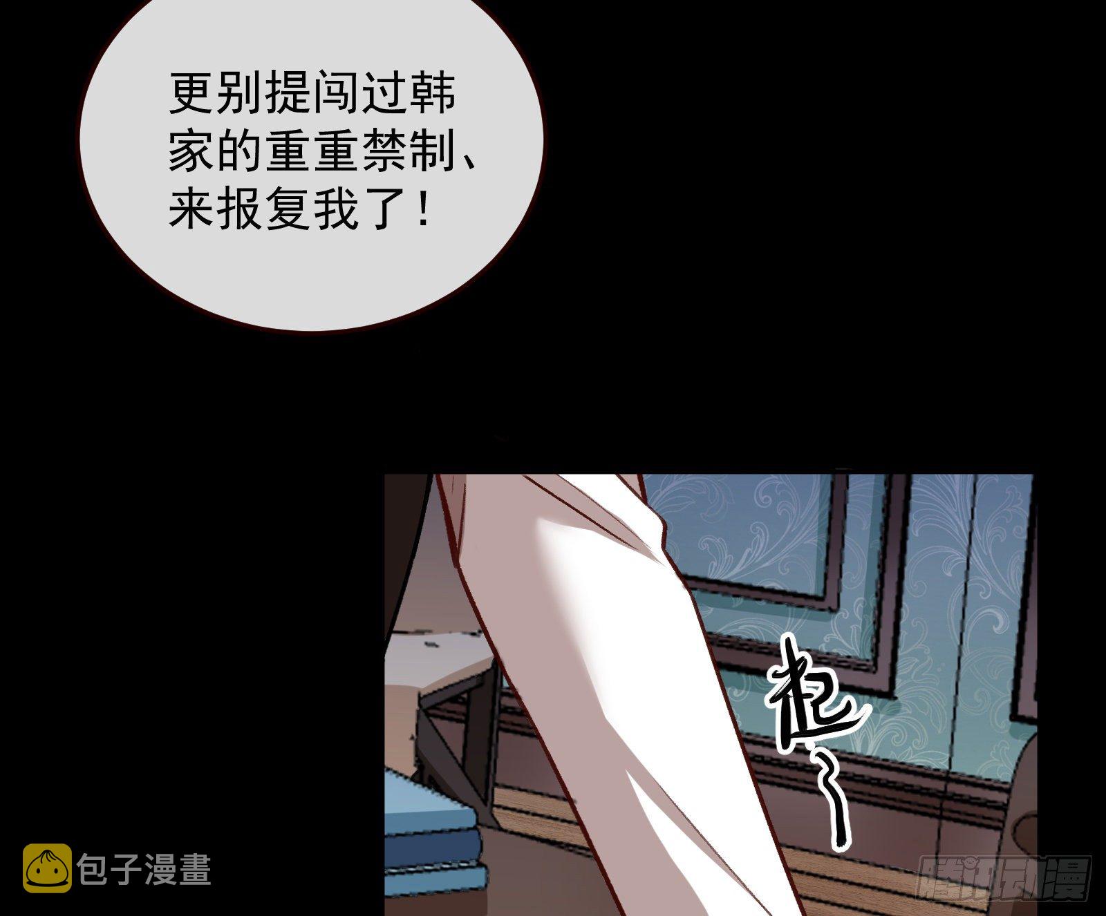 灭门17