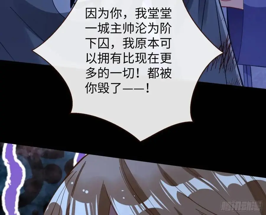 兰因絮果31