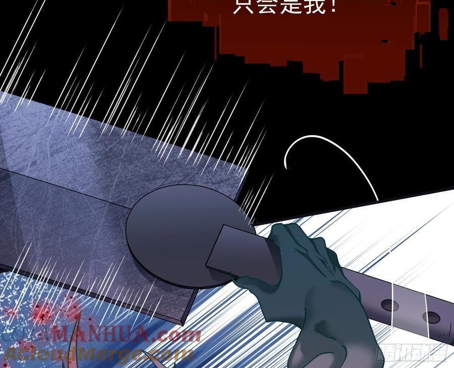 化死为生24