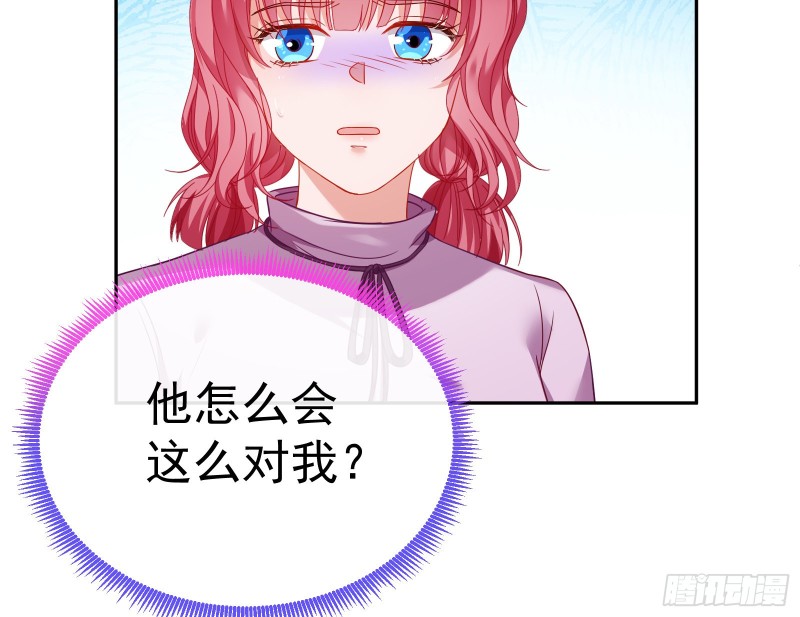 失忆的总裁131