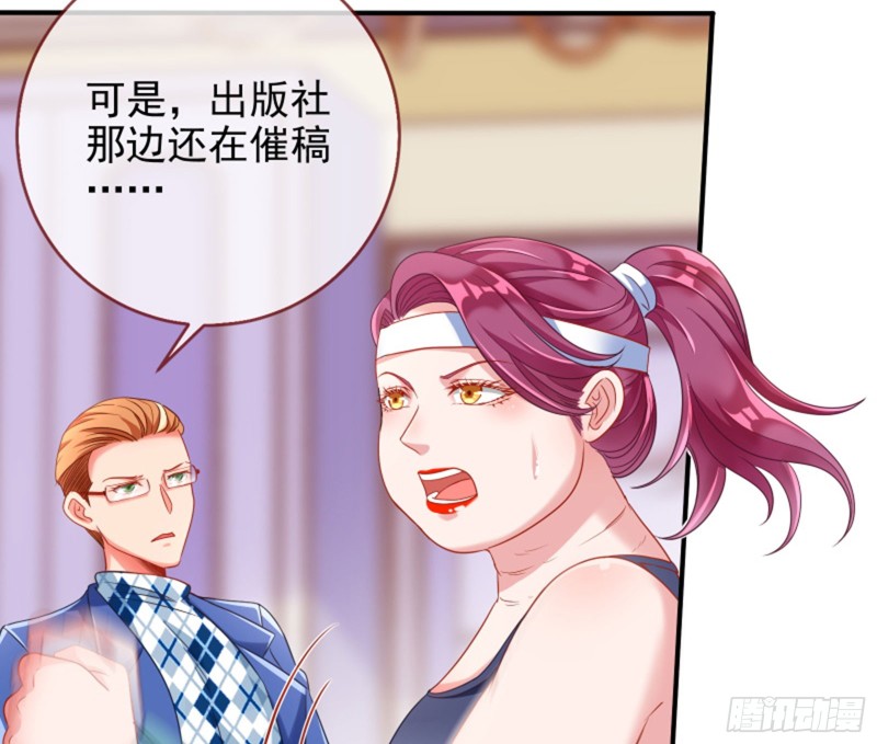 美女变肥婆51