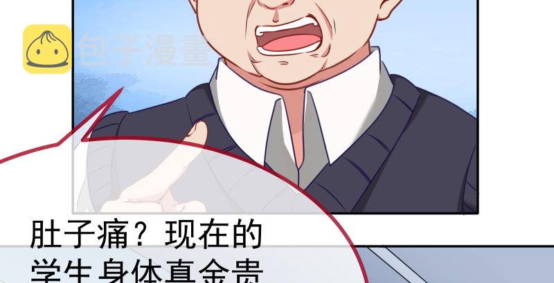 女主老妈杀来17