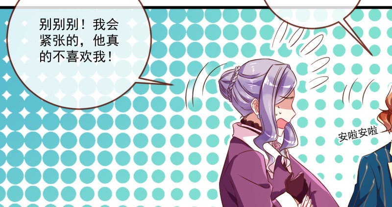 白月光归来41