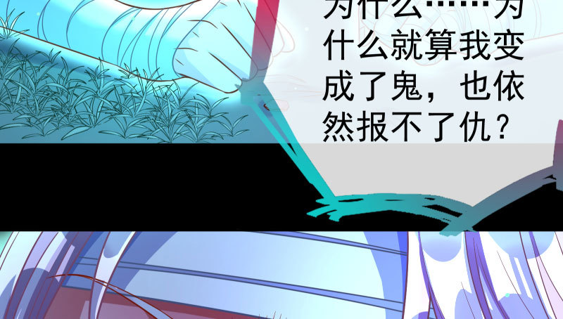 厉鬼驾到101