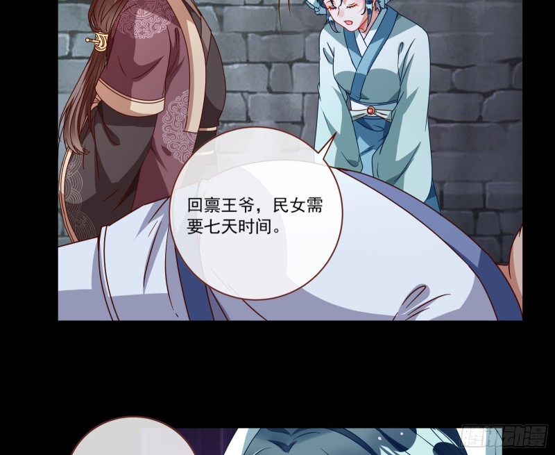 疑似故人来6