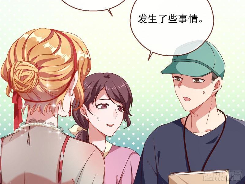 暗算87