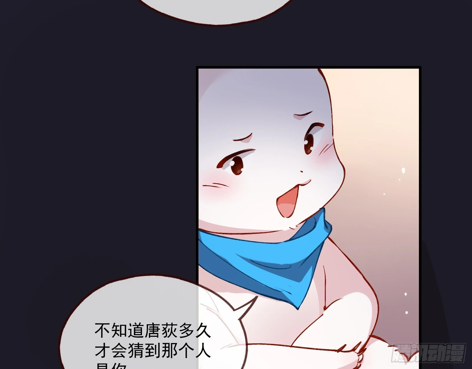 入梦104