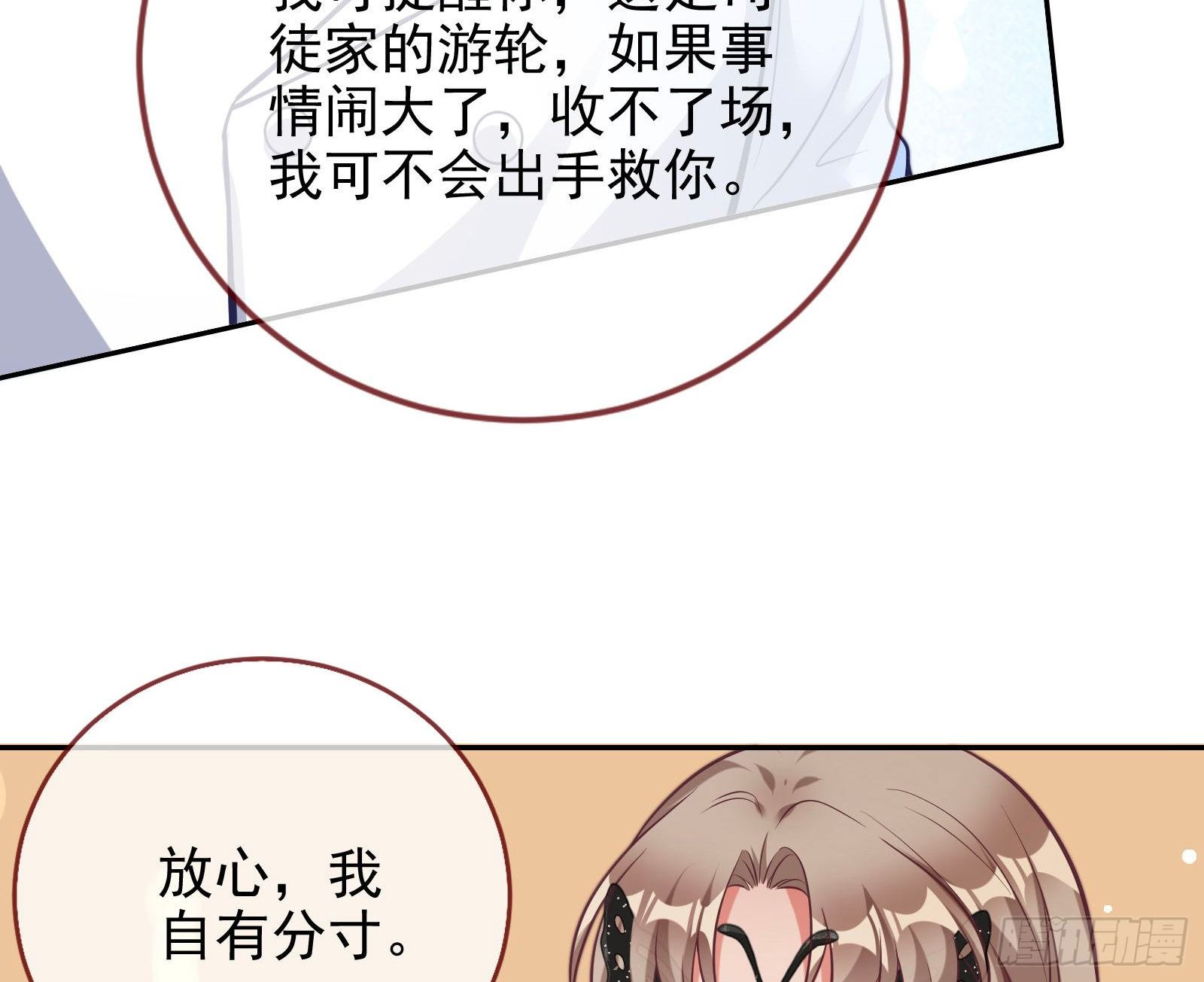 宴会54