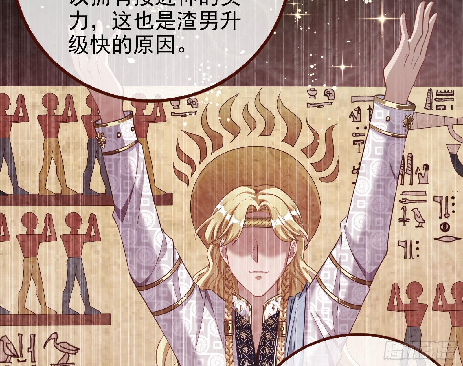 那么普通却那么自信66