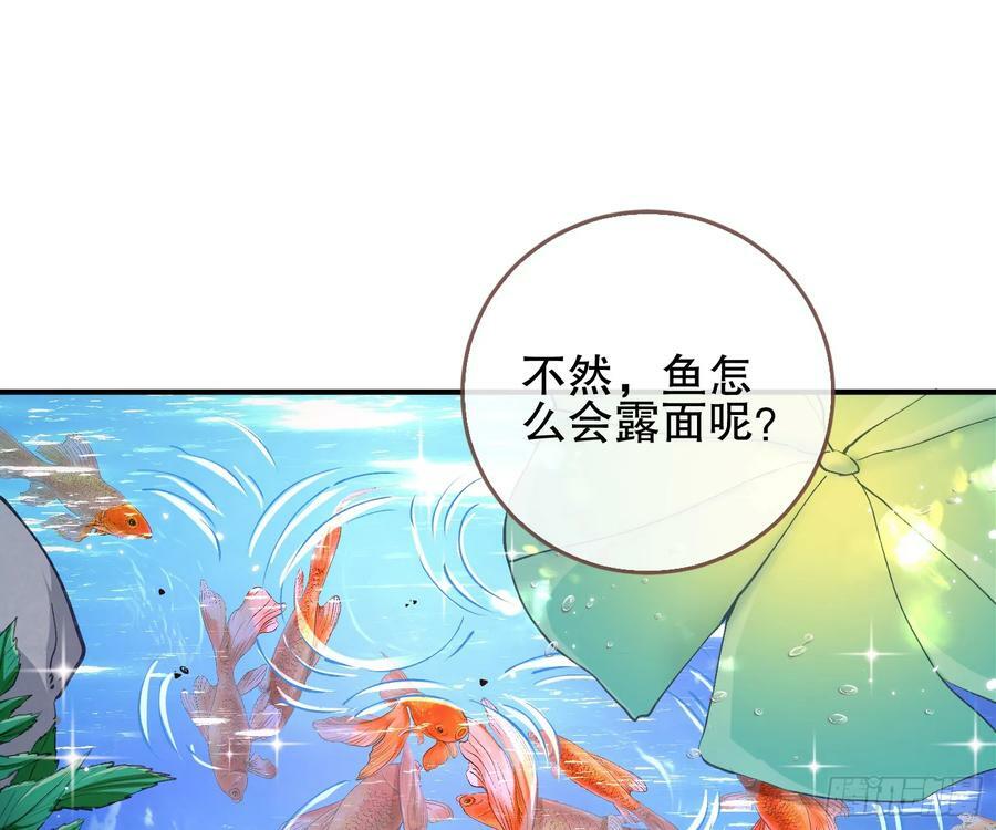 自投罗网26
