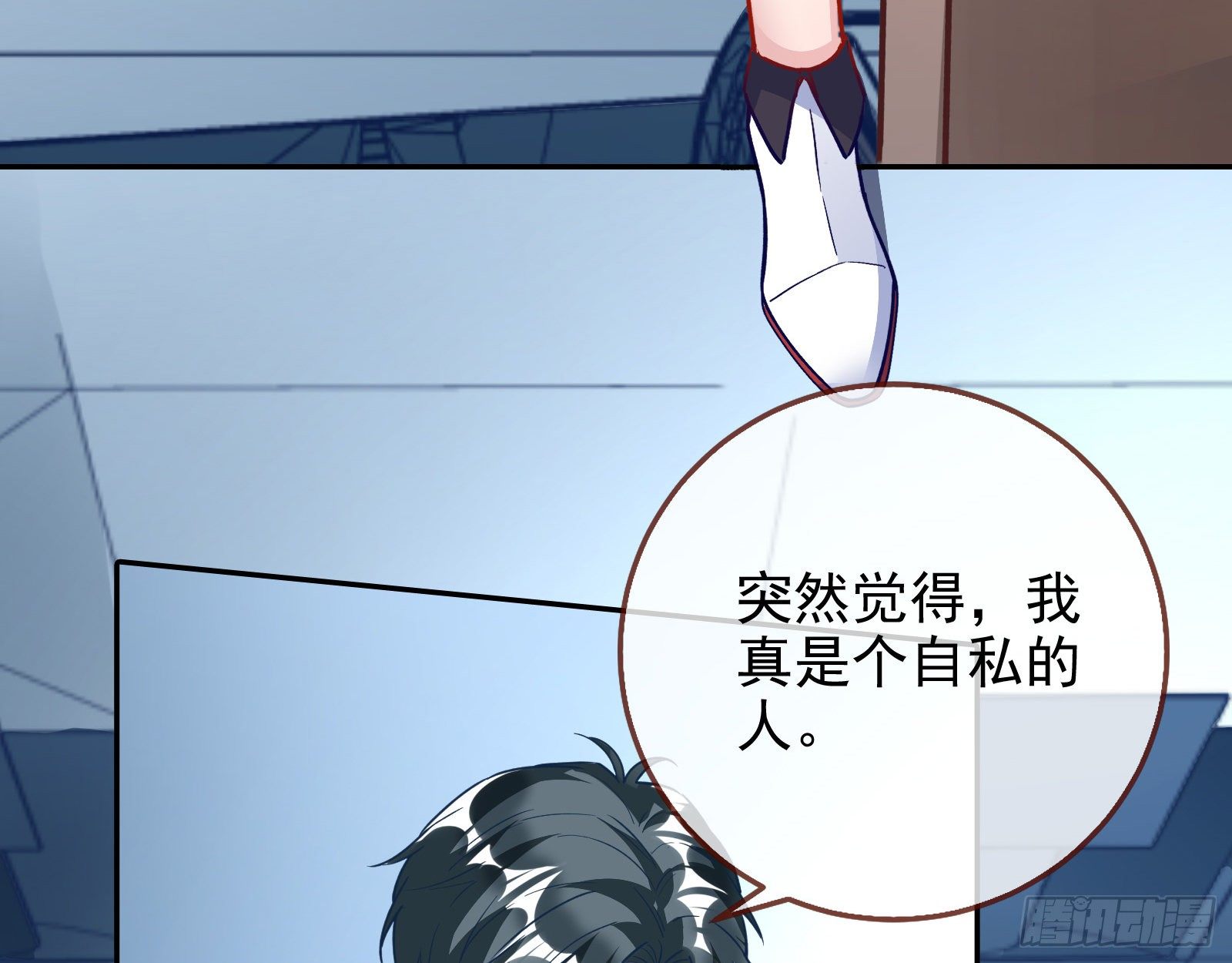 我要取走她的四年69