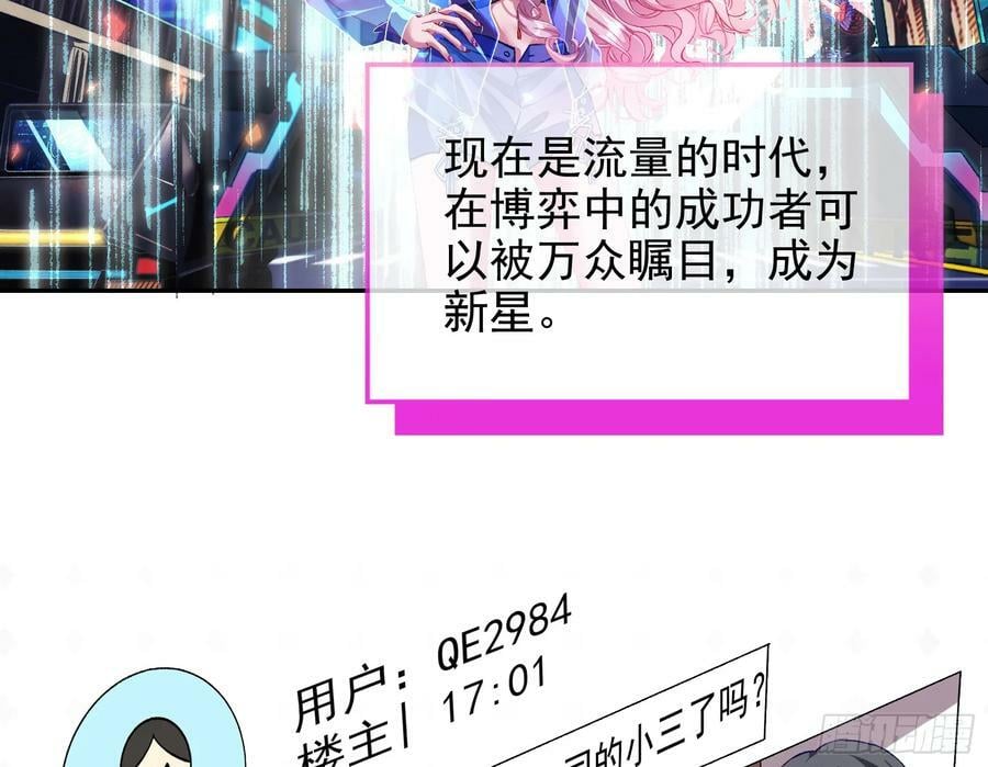 空降热搜8