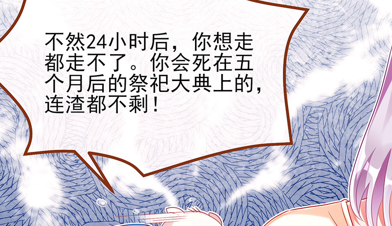 高危警告：系统维护！45
