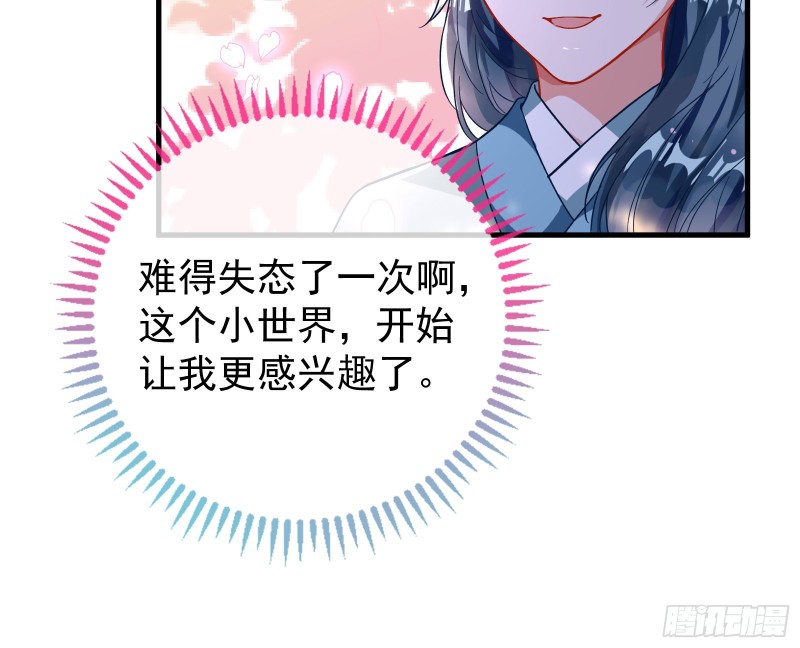 玄影谷传人76
