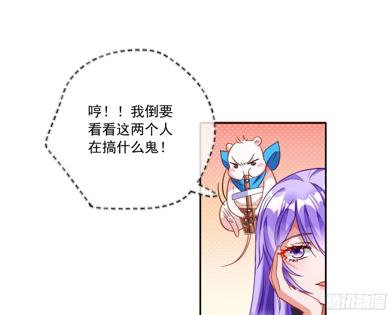 狗男女21
