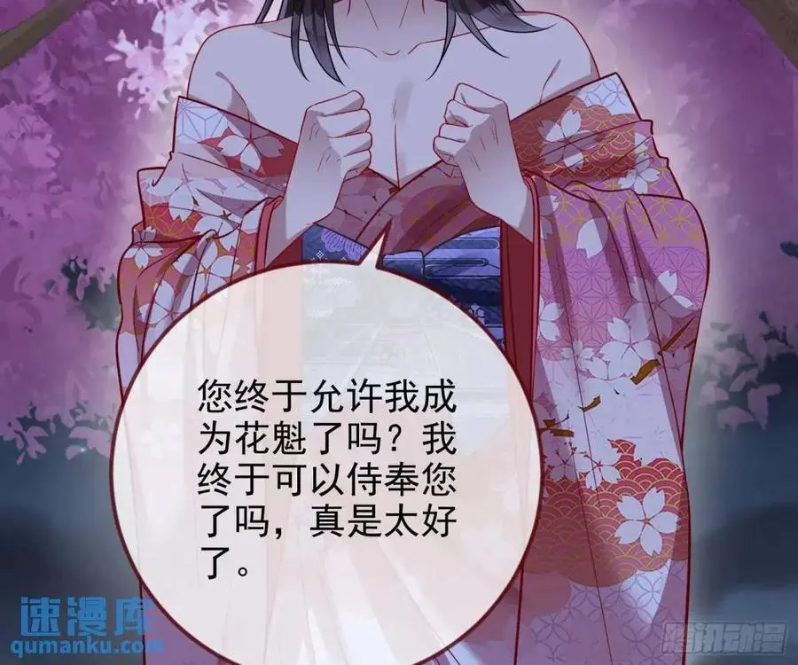 空手套白狼80