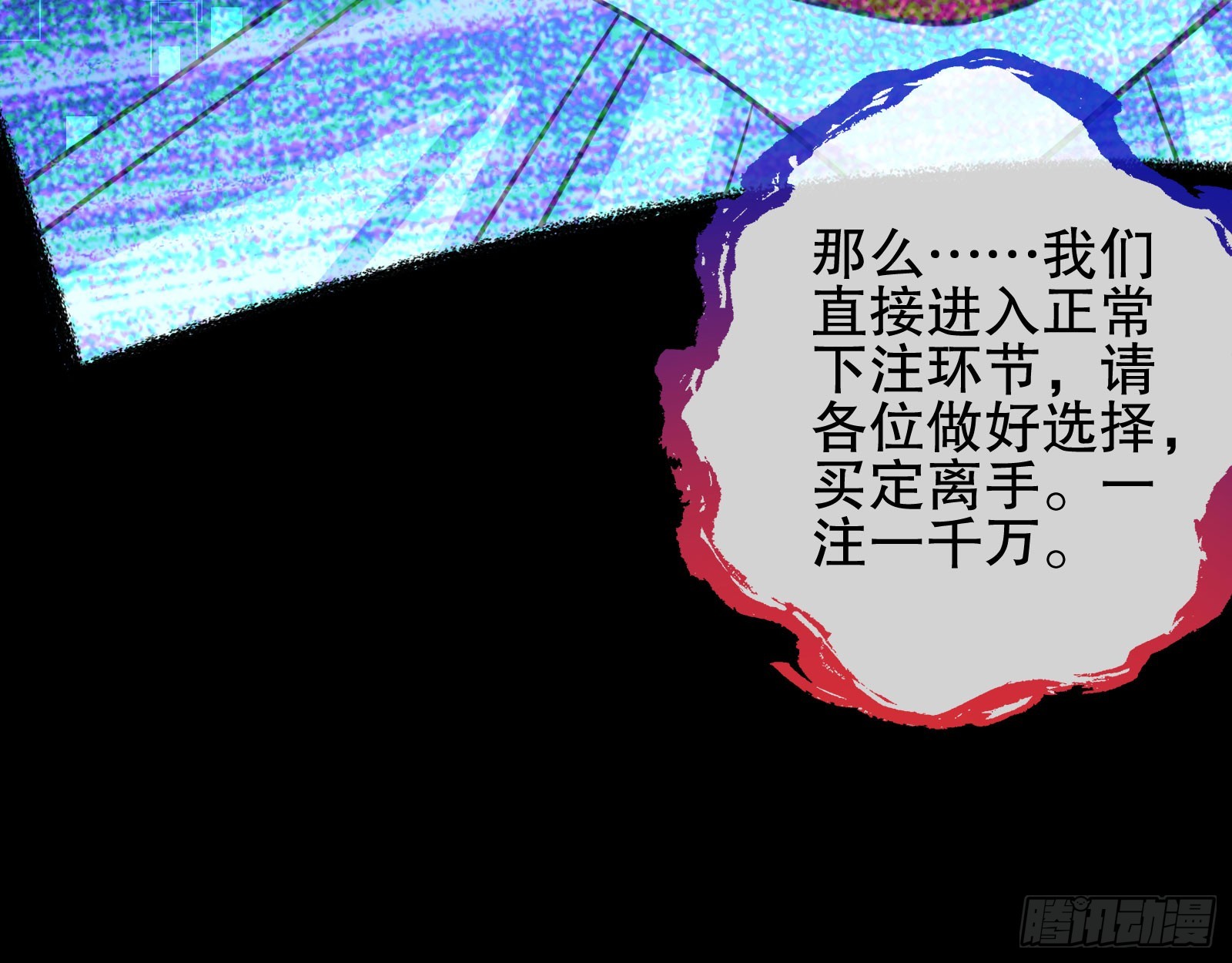 安全点17