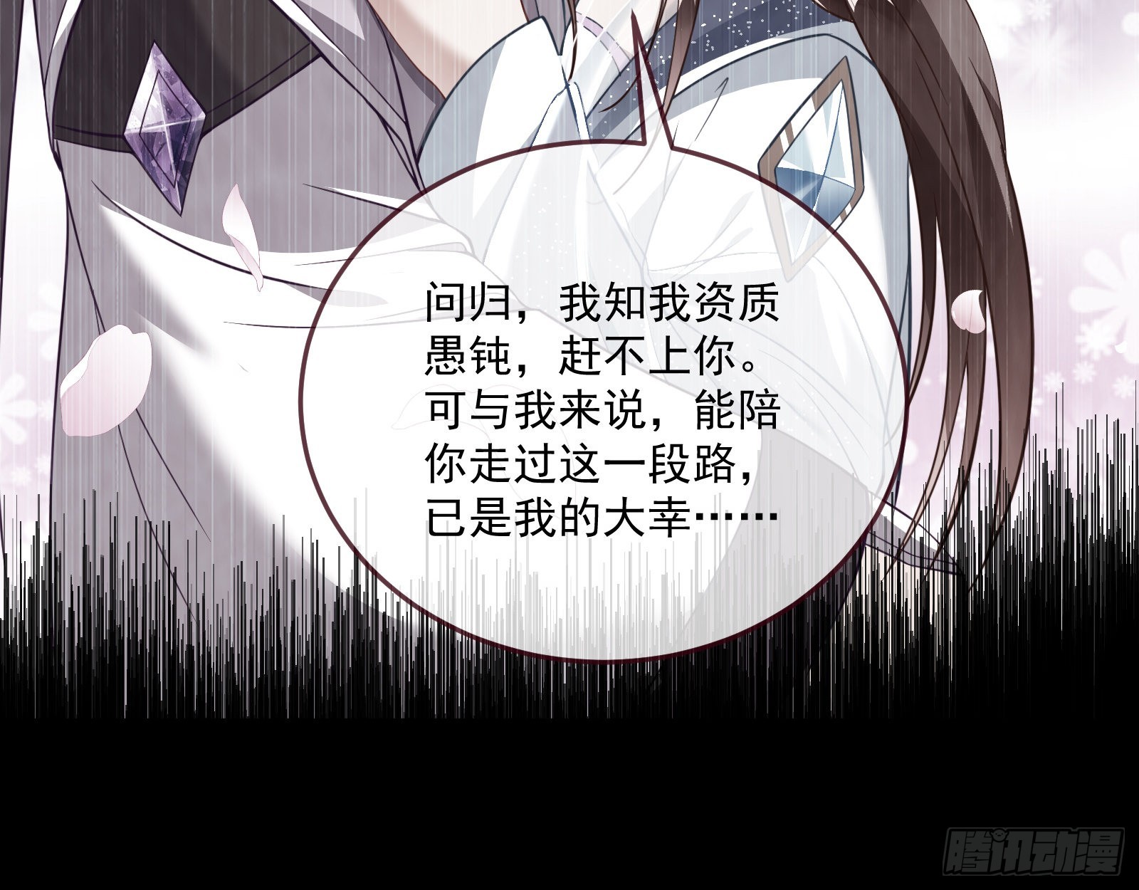 杀心58