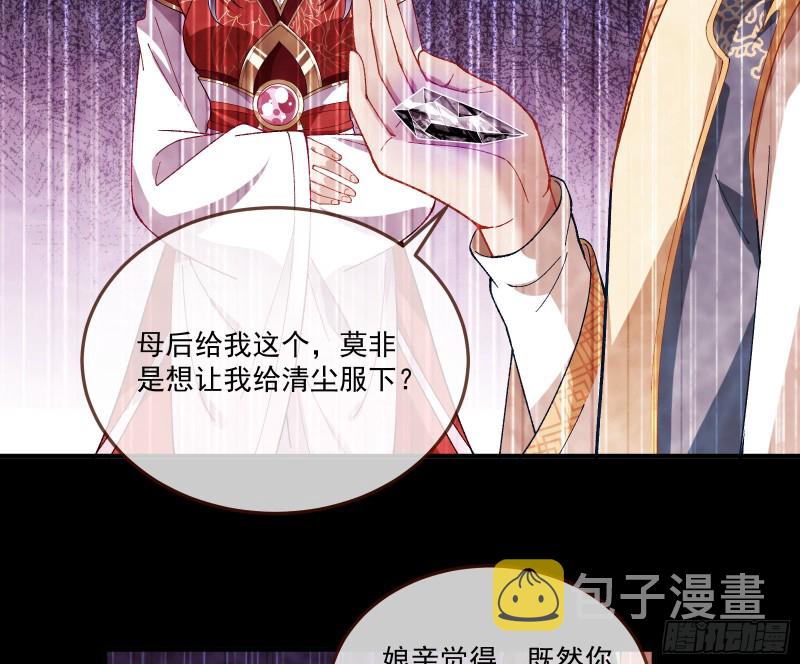 狼狈为奸35