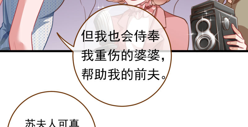 踩在渣男头顶离婚113