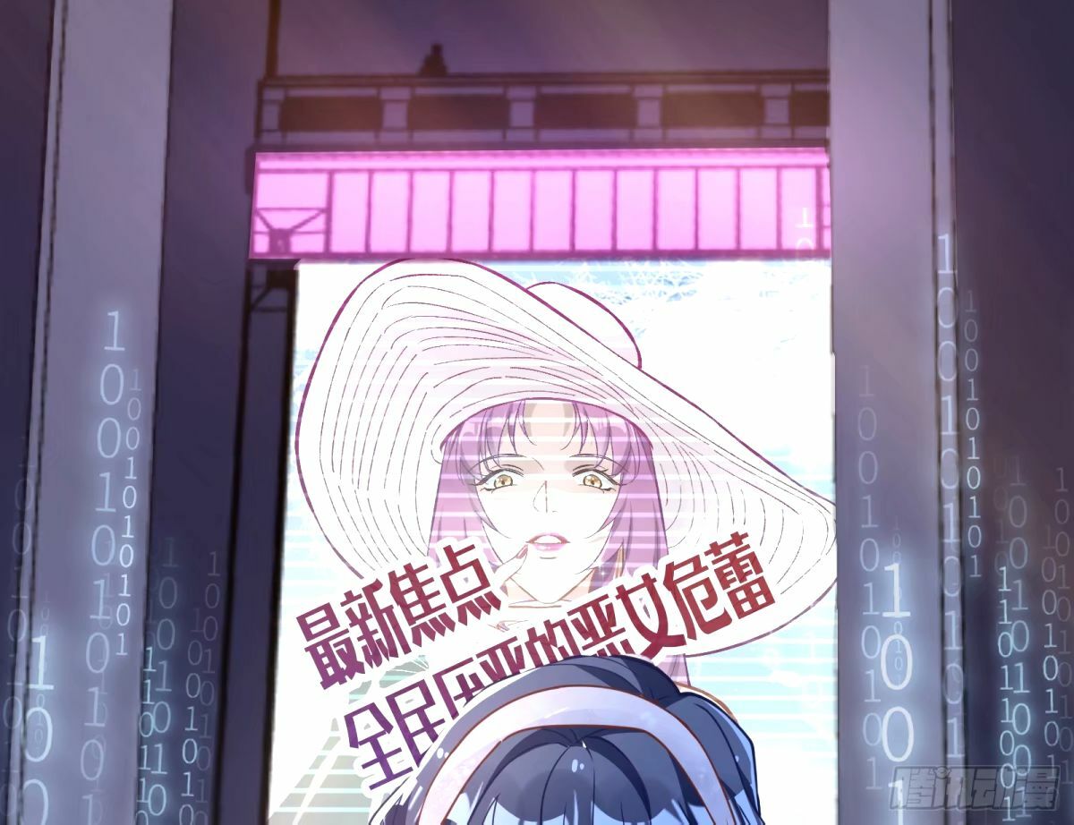 文妙伊的战书74