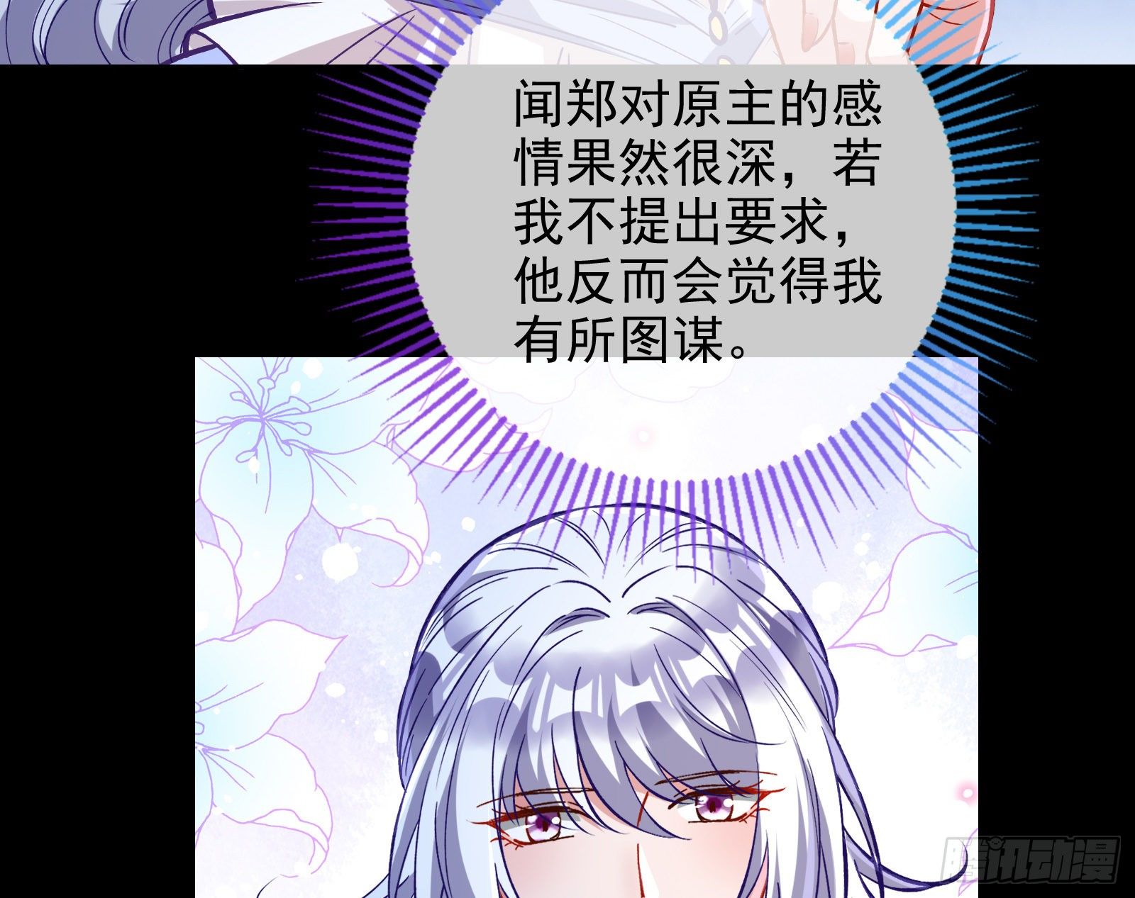 谁的绞刑架5