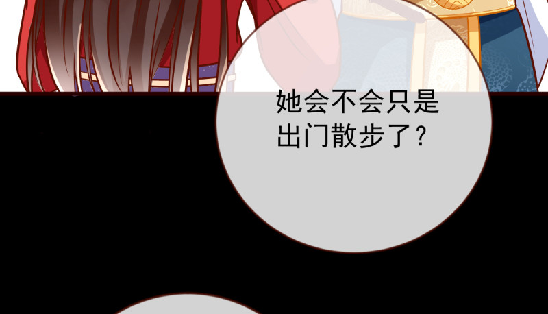 恶人先告状24