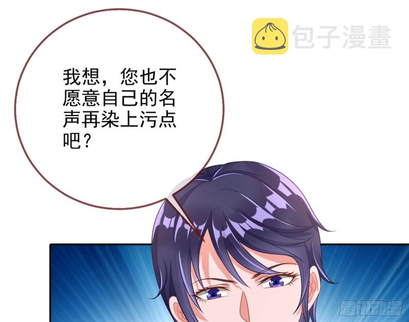 “变身”大作战38