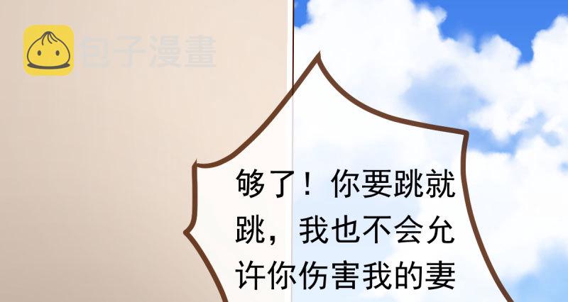 踩在渣男头顶离婚18